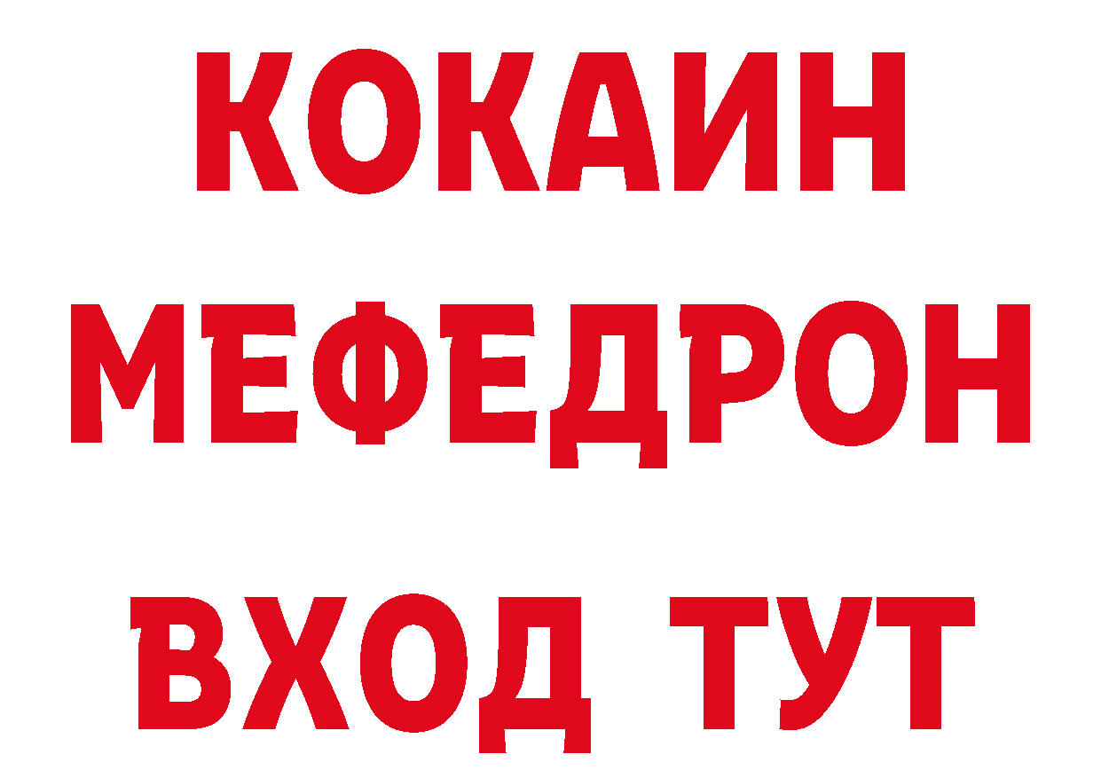 Как найти закладки?  состав Верхнеуральск